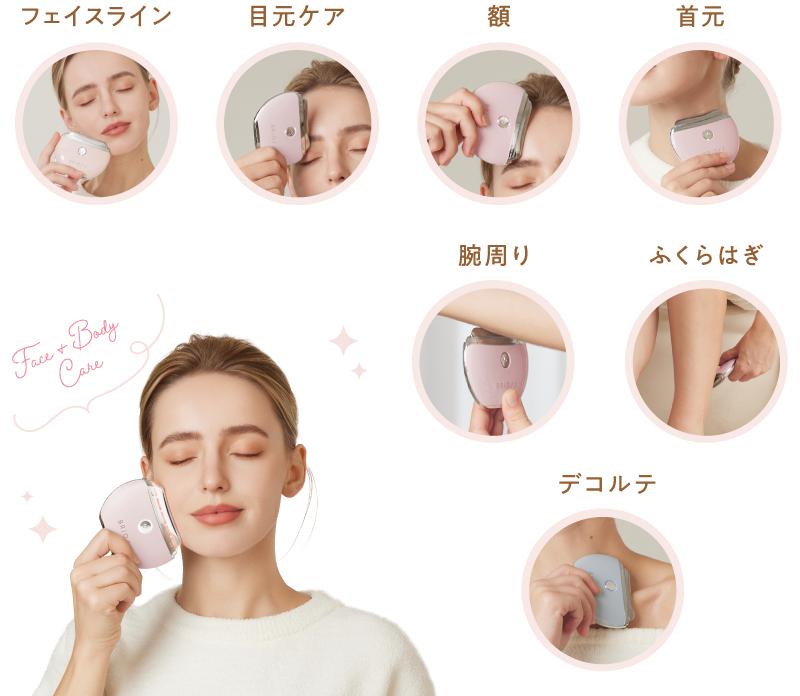 チャームリフト(アイボリー色) お家で本格エステどんどん綺麗に オールインワン美顔器