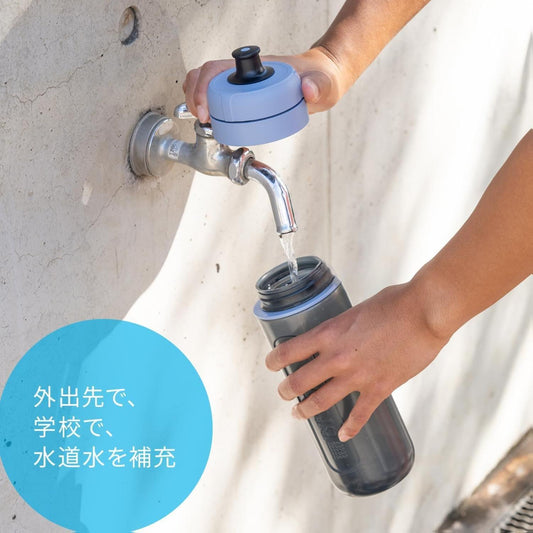 ブリタ浄水器 水筒型 カートリッジ2個付