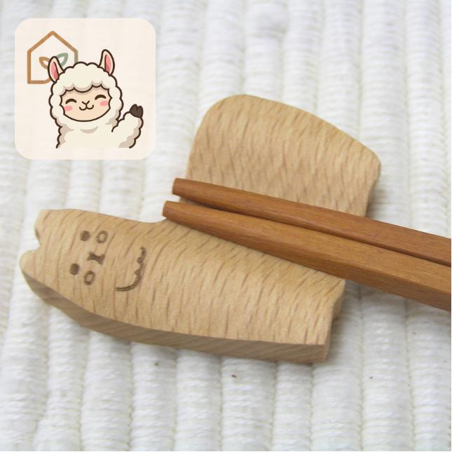 食卓に小さなアルパカ アルパカ箸置き