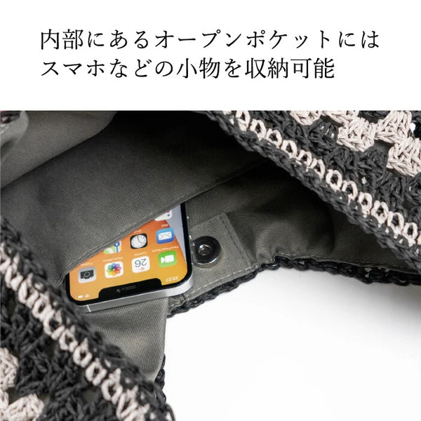 クロシェ編みカゴバッグ（ブラック） シアー感が大人可愛い
