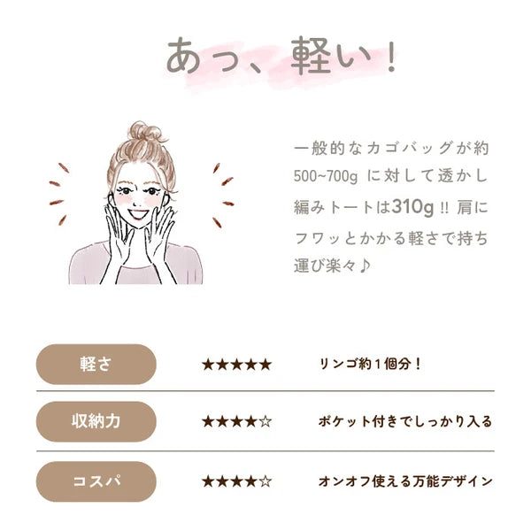 持つだけで主役級 大人カゴバッグ（グレージュ） 縦長シルエット