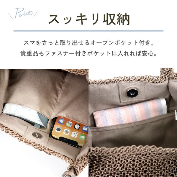 持つだけで主役級 大人カゴバッグ（グレージュ） 縦長シルエット