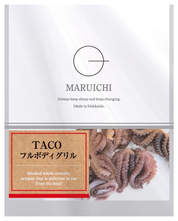 3袋入りのTACOフルボディグリル 丸ごと1匹そのまま焼いた タコの珍味おつまみ