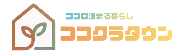ココクラちゃんねる【ココからの暮らし】