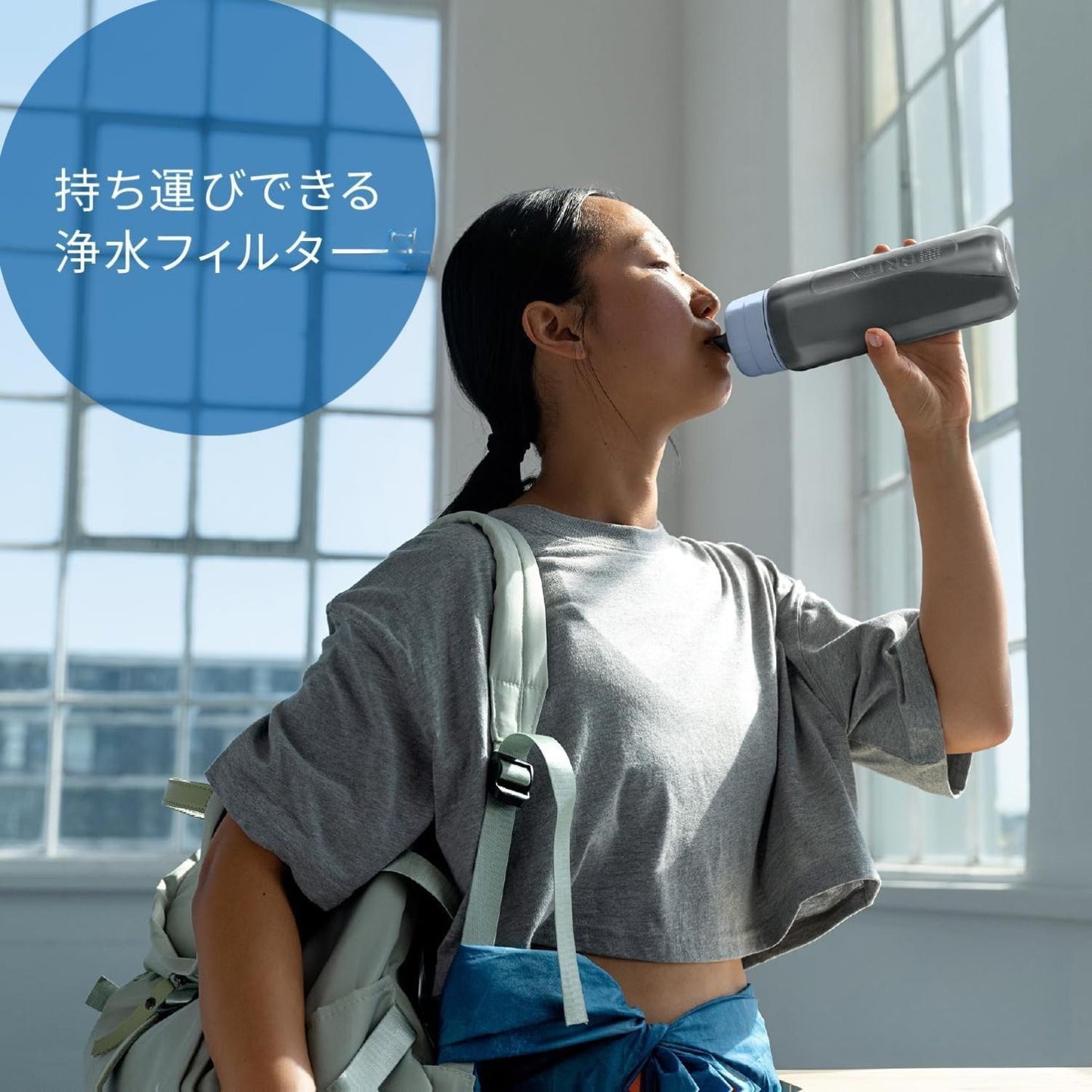 ブリタ浄水器 水筒型 カートリッジ2個付