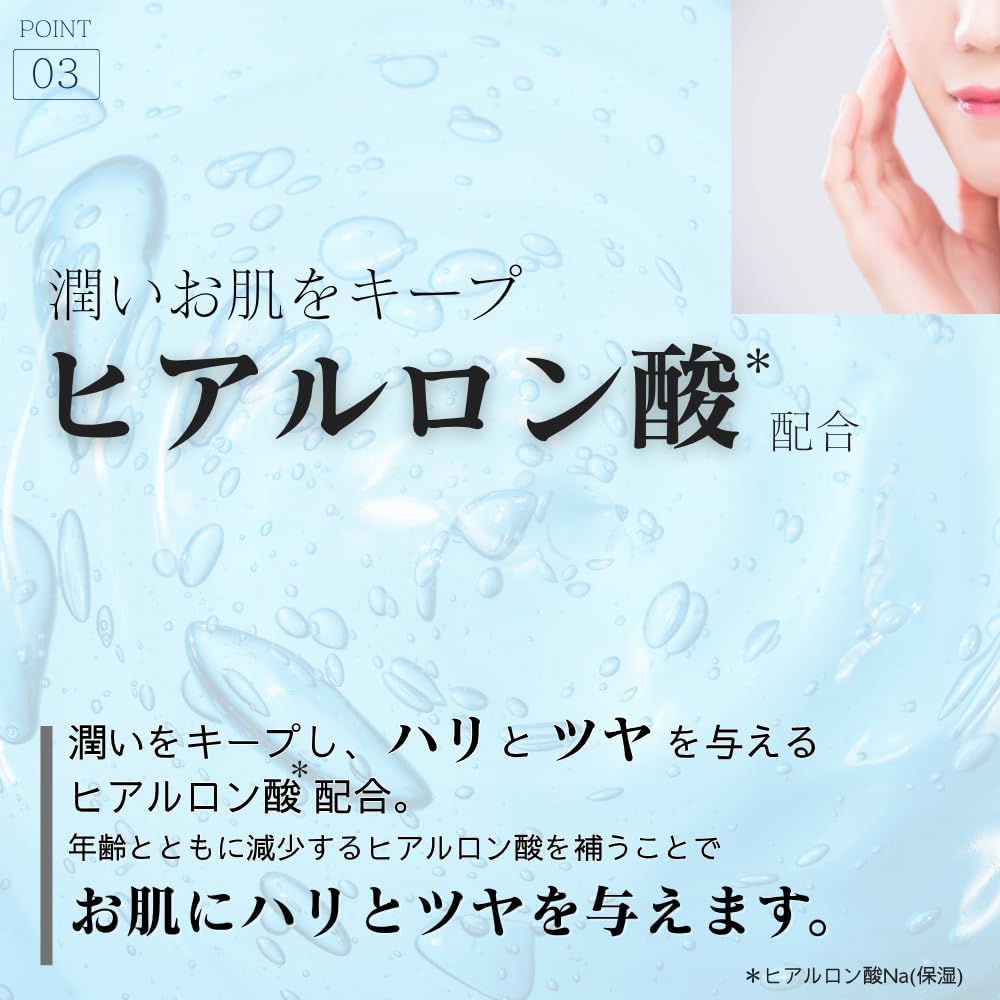 とろっと吸いつく温泉美肌の化粧水 150ml 玉造温泉水配合・ヒアルロン酸・6つの無添加