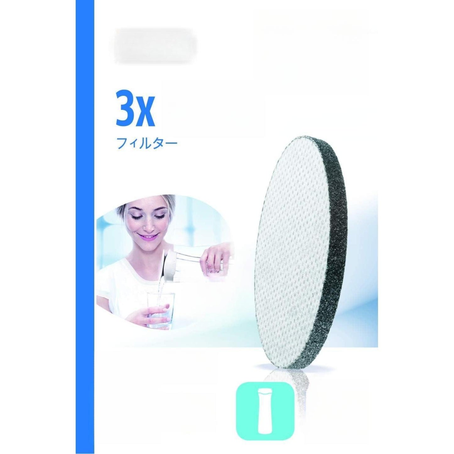 水筒型専用 ブリタ  交換カートリッジ 3個入り