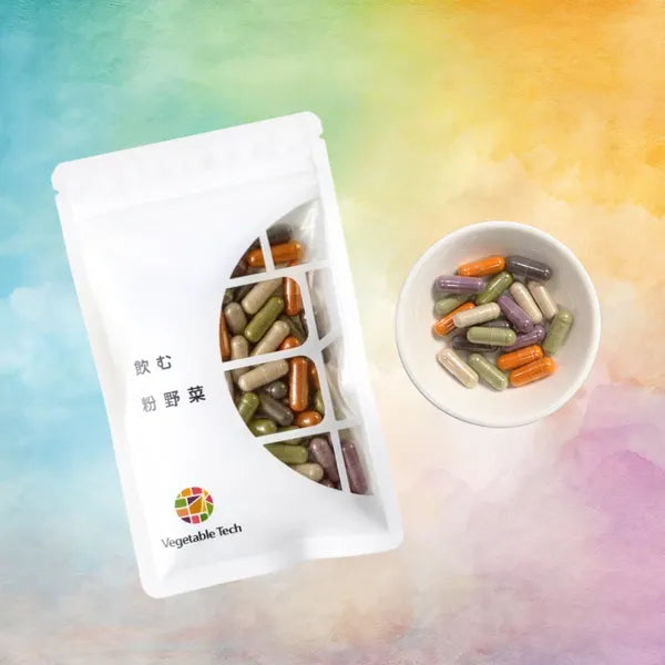 【2ヶ月無料】飲む粉野菜 6つの野菜セレクション 90粒 12袋 - 年間サブスクリプション