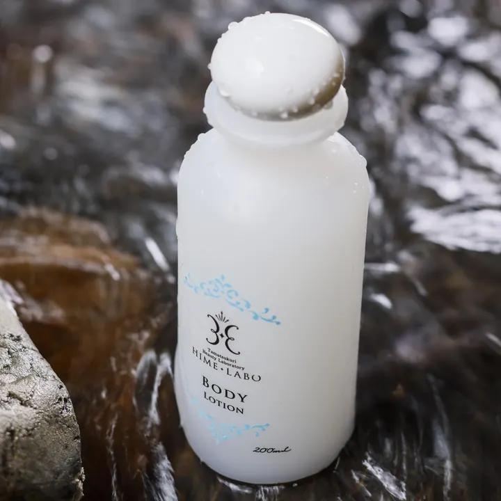 湯あがり肌を毎日 温泉美肌ボディローション 200ml 玉造温泉水50％配合 無香料 からだ用化粧水 日本製