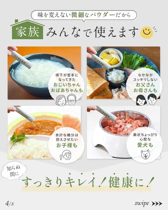 1包1000億個配合 すぐき乳酸菌パウダー 30包 約30日分