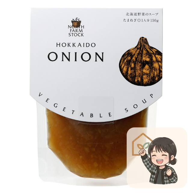 玉ねぎの旨みをギュッと凝縮 北海道野菜のスープ たまねぎ 150g