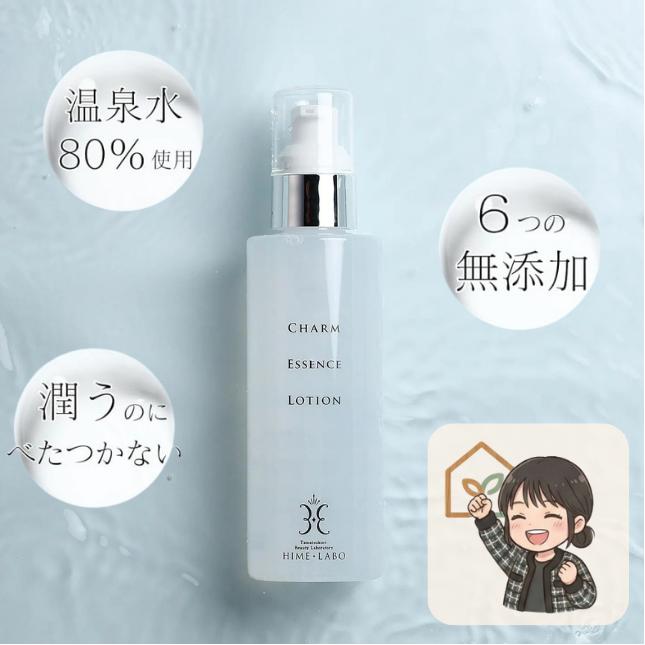 とろっと吸いつく温泉美肌の化粧水 150ml 玉造温泉水配合・ヒアルロン酸・6つの無添加