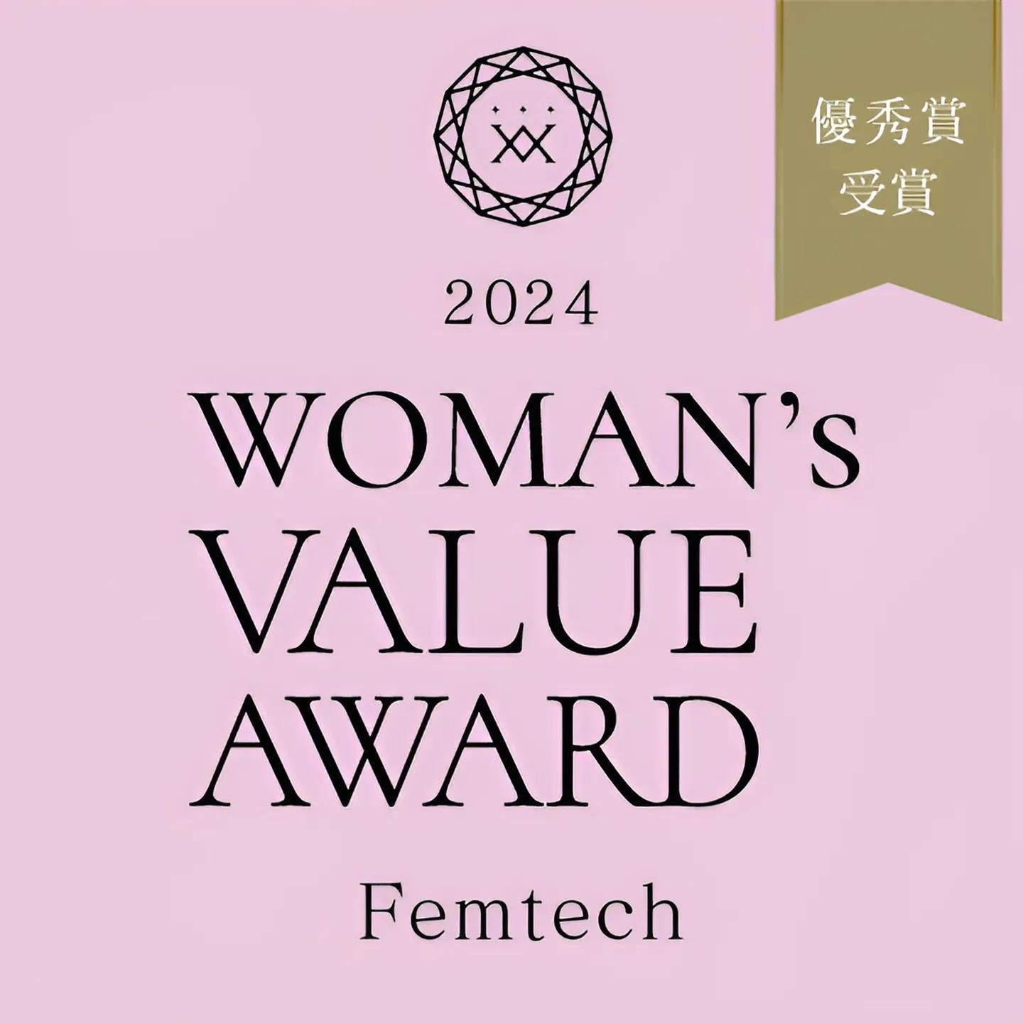 女性のゆらぎに フェムケアドリンク repoge fem 1日1包（30包入り）