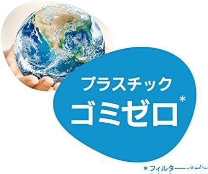 水筒型専用 ブリタ  交換カートリッジ 3個入り