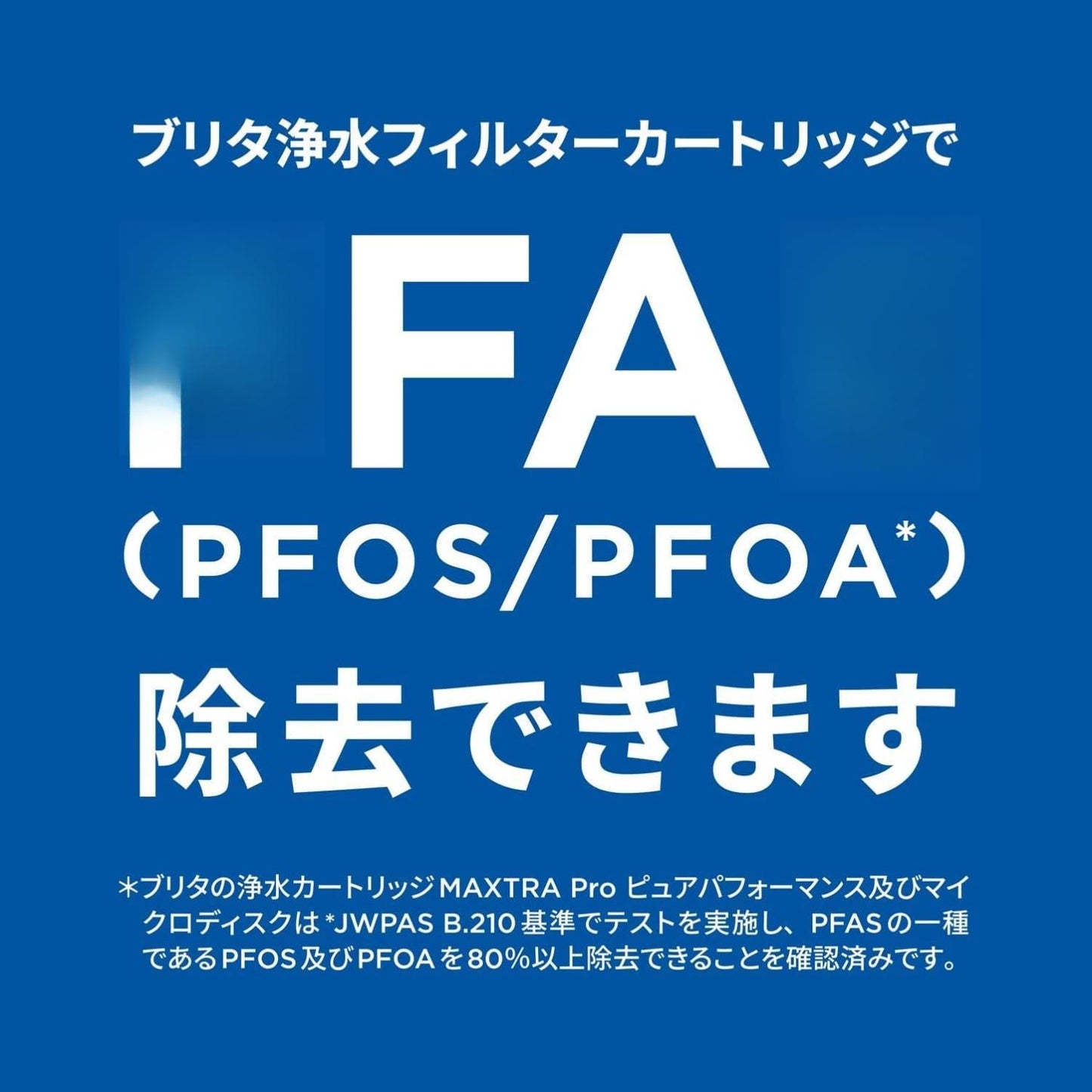 ブリタ浄水器 水筒型 カートリッジ2個付
