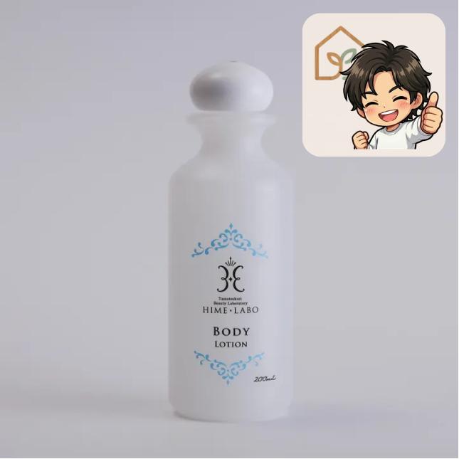 湯あがり肌を毎日 温泉美肌ボディローション 200ml 玉造温泉水50％配合 無香料 からだ用化粧水 日本製