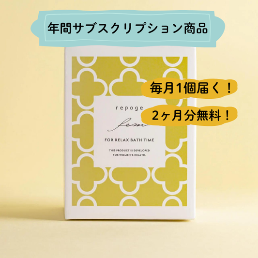 よもぎ蒸し入浴剤 5回分 FOR RELAX BATH TIME 12個 - 年間サブスクリプション